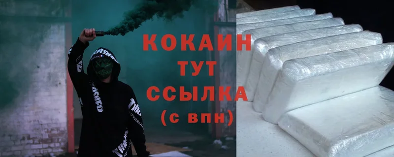 Cocaine VHQ  OMG сайт  Северо-Курильск 