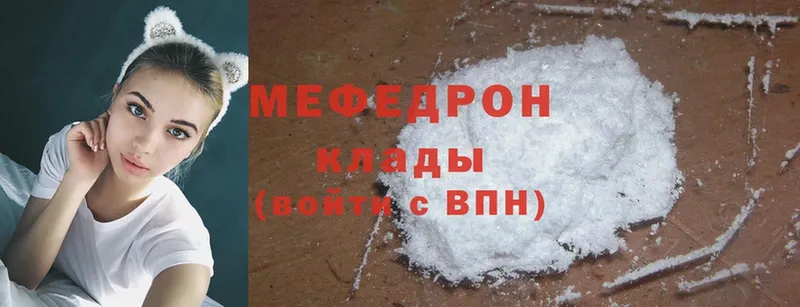 блэк спрут ССЫЛКА  Северо-Курильск  МЯУ-МЯУ mephedrone  закладки 